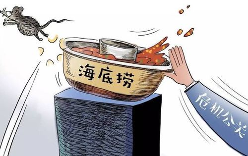 經(jīng)典危機(jī)公關(guān)案例解讀 海底撈的危機(jī)應(yīng)對與公關(guān)策劃啟示