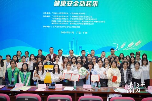 第十五屆廣東省有機(jī)產(chǎn)業(yè)之路公關(guān)技能大賽決賽在穗舉辦 市場調(diào)研的關(guān)鍵角色